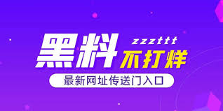 看料网 - 今日看料-每日大赛聚集地,精彩赛事每日更新
