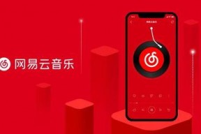 娱乐吃瓜酱网易云下载