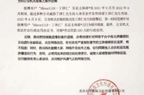 娱乐吃瓜酱死亡证明,揭开死亡证明背后的真相