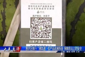 娱乐718吃瓜二维码,吃瓜群众必备二维码，带你轻松追踪娱乐圈热点