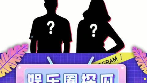 娱乐圈吃瓜小羊,揭秘娱乐圈背后的秘密与八卦