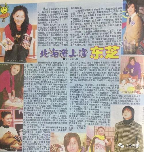 吃瓜娱乐圈的作品,吃瓜群众眼中的明星秘闻