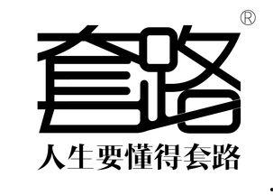 娱乐吃瓜酱字体怎么写,独特魅力背后的创作故事