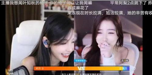 娱乐吃瓜主播女,揭秘娱乐吃瓜主播女生的魅力与影响力