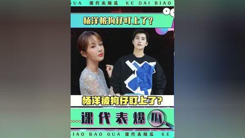 娱乐吃瓜背景故事,揭秘明星背后的“吃瓜”故事