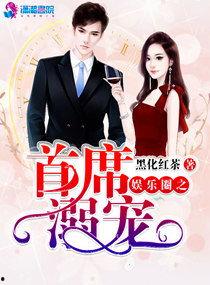 小说娱乐圈的吃瓜影帝有哪些