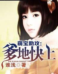 小说娱乐圈的吃瓜影帝有哪些