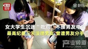 娱乐吃瓜酱大学生专业