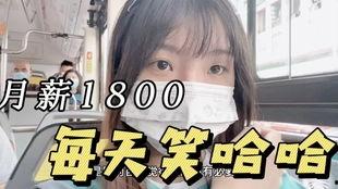 娱乐吃瓜酱快递小哥