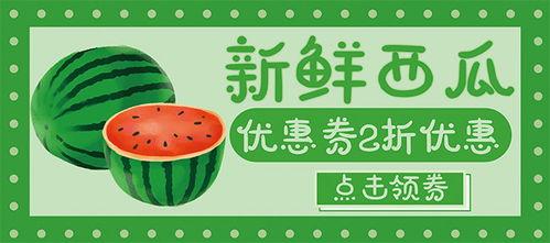 娱乐吃瓜模板免费下载,明星们的幕后故事大公开！