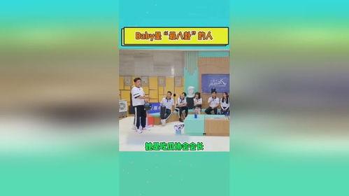 娱乐吃瓜协会会长是谁啊,是谁引领潮流，掌控娱乐圈风向标？