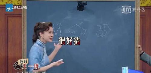 吃瓜娱乐群众1号