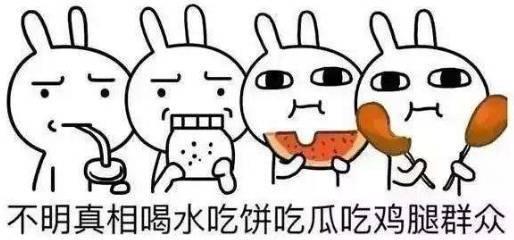 吃瓜群众网络新词,网络新词背后的社会现象解析