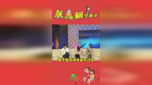 娱乐吃瓜官网,吃瓜官网带你探秘明星幕后故事