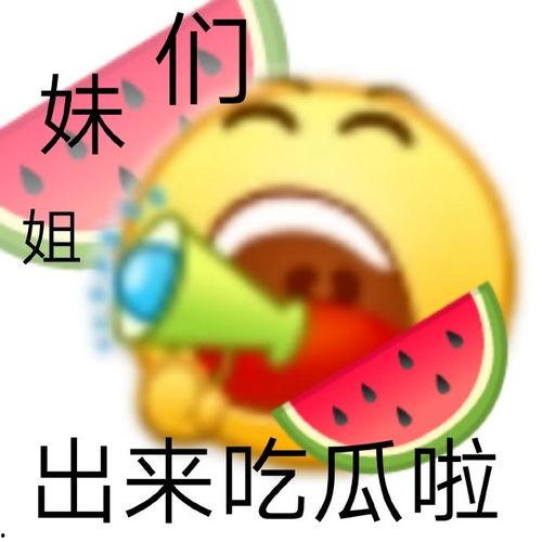 娱乐吃瓜官网,吃瓜官网带你探秘明星幕后故事