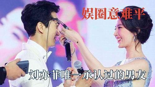 娱乐吃瓜菌娱乐圈意难平