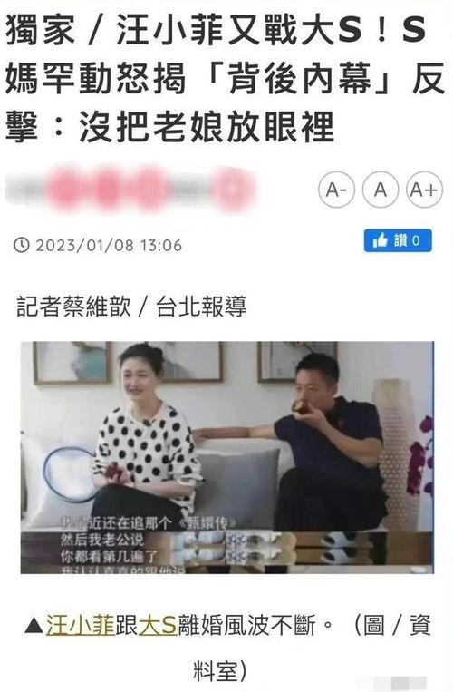 娱乐吃瓜大流量是真的吗,真相还是炒作？