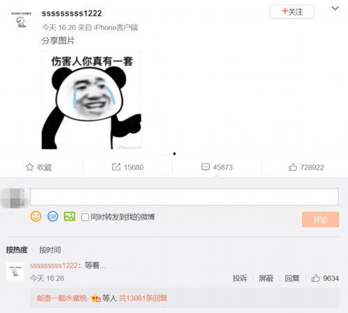 娱乐吃瓜号剪辑是真的吗,娱乐吃瓜号剪辑真实性大揭秘！