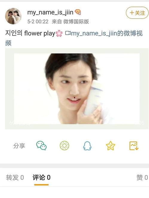 娱乐吃瓜号剪辑是真的吗,娱乐吃瓜号剪辑真实性大揭秘！