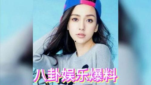 娱乐圈八卦明星吃瓜