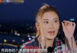 娱乐圈八卦明星吃瓜