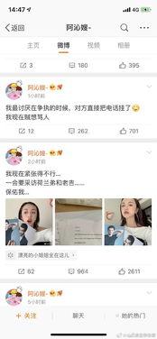 小说吃瓜系统娱乐圈免费阅读,娱乐圈幕后风云录