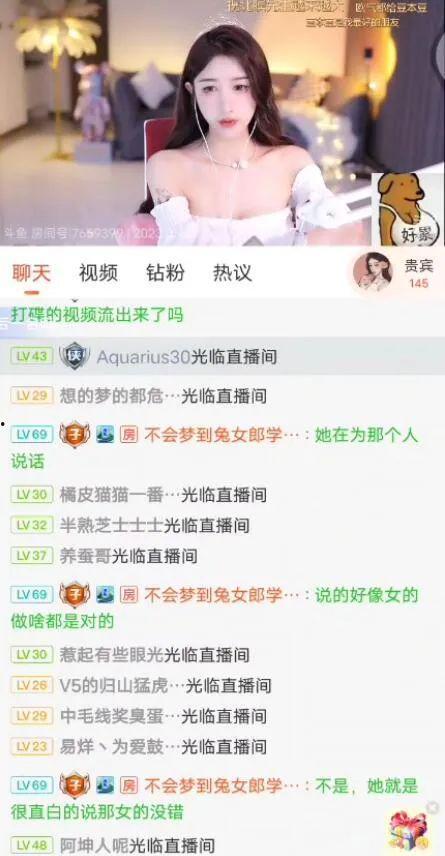 主播娱乐吃瓜,揭秘娱乐圈幕后故事