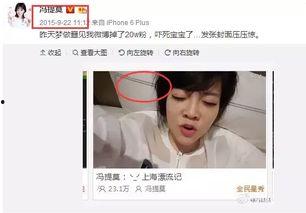 主播娱乐吃瓜,揭秘娱乐圈幕后故事