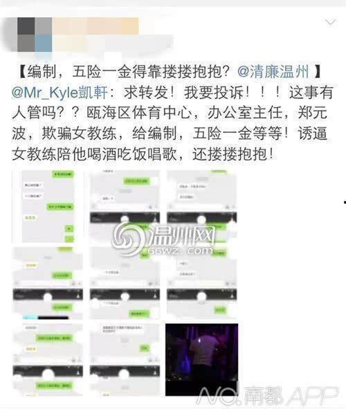 娱乐吃瓜酱频繁的聊天,揭秘娱乐圈那些不为人知的幕后故事