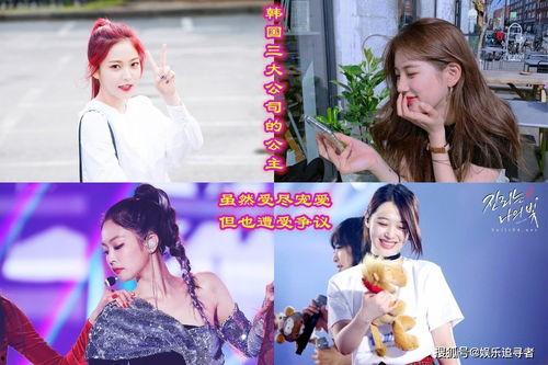 娱乐吃瓜酱公主百度云