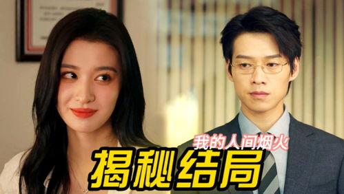 娱乐圈番茄小说吃瓜,番茄小说中的吃瓜盛宴，揭秘明星背后的秘密