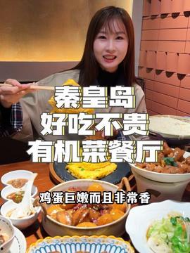 娱乐吃瓜酱重庆,揭秘重庆美食背后的故事