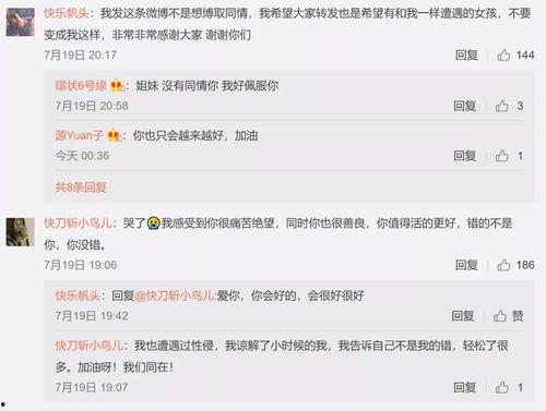 娱乐网吃瓜名单,最新吃瓜名单曝光，明星动态大揭秘！