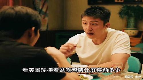 娱乐吃瓜酱东北男友,娱乐吃瓜酱的甜蜜揭秘