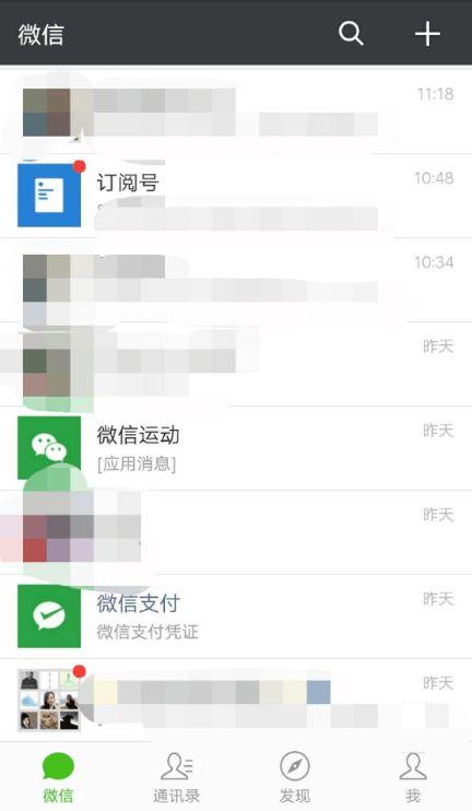 微信聊天发吃瓜是什么意思,“吃瓜”背后的趣味与内涵